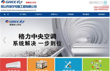 格力总代理